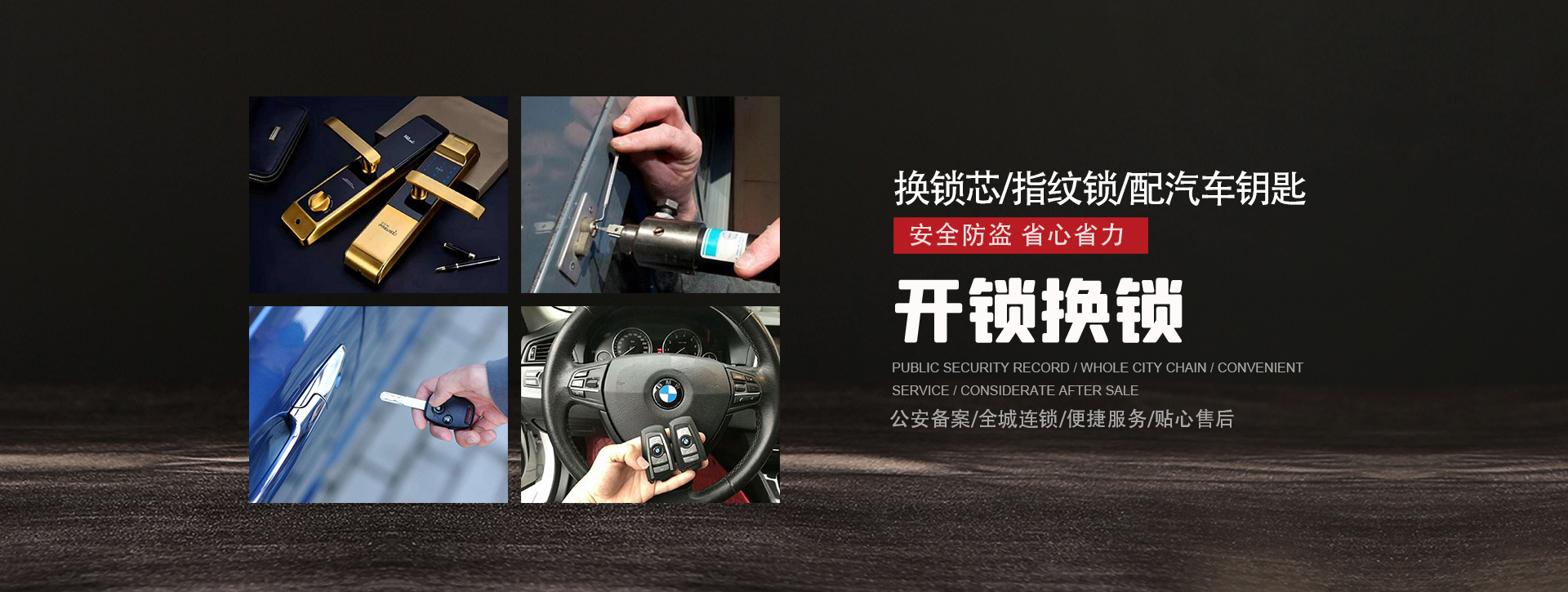 四平梨树县banner01